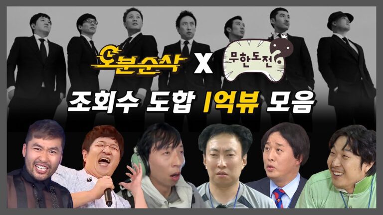 리얼리티쇼, 한국은 ‘편해야’ 뜨고 미국은 ‘불편해야’ 뜬다