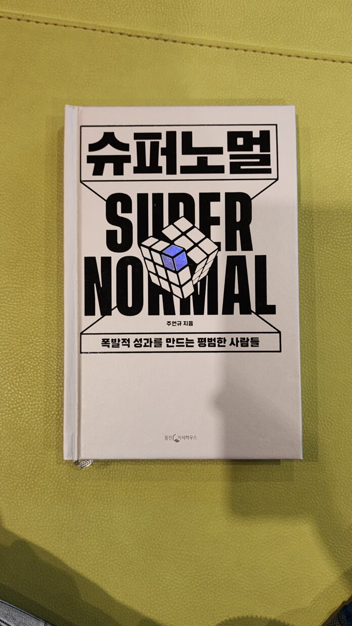 KakaoTalk_20231010_151615372