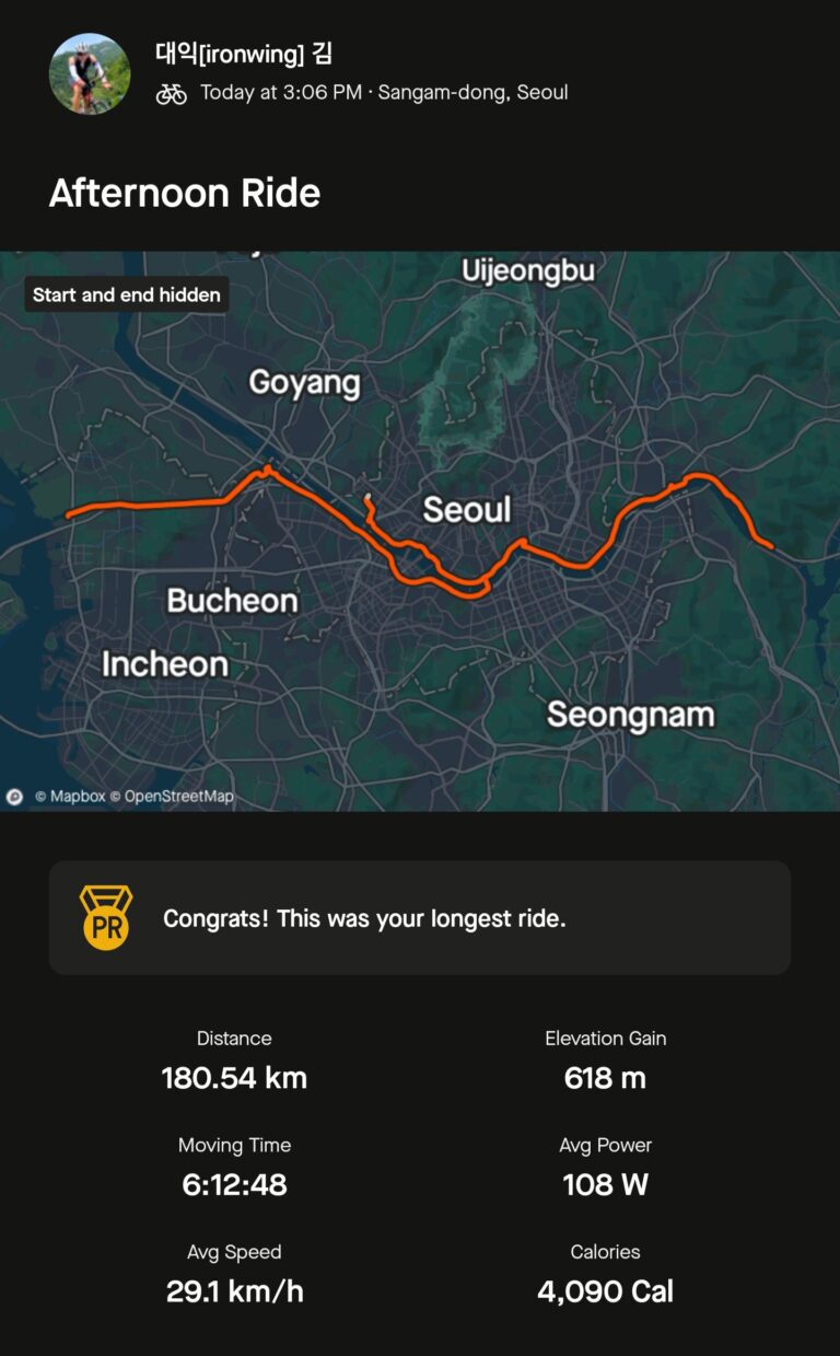 24년 아이언맨 구례 준비, 사이클 180km 훈련
