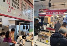 최강어묵 & 디트로이트 1달러 피자, 여의도 맛집